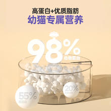 HEALTH GUARD 好适嘉 成长幼猫主食罐85g*2
