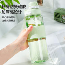 富光 大容量吸管运动水杯 青提绿 850ml