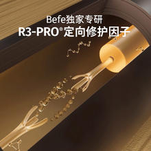befe牛油果发膜免蒸不等烫染修护改善干枯毛躁 5片到手50g