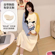 Plandoo 帕兰朵 女士长袖睡裙 CXM82541