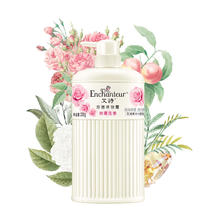 Enchanteur 艾诗 沐浴露保湿330ml