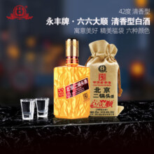 永丰牌 北京二锅头六六大顺清香型白酒42度500ml*6瓶整箱装