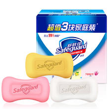 Safeguard 舒肤佳 香皂 3块 (纯白+柠檬+芦荟)