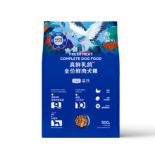 plus：蓝氏 真鲜乳鸽冻干全价鲜肉犬粮 500g