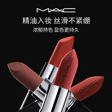 M·A·C 魅可 M.A.C魅可哑光MINI 口红#603大姐大