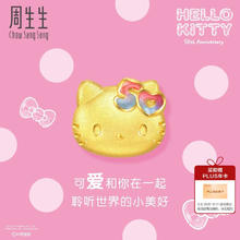 Chow Sang Sang 周生生 三丽鸥家族Hello Kitty50周年足金耳钉单只 94780E定价