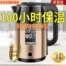 厨内助 3.5L大容量304不锈钢烧水壶智能保温断电一体家用通用耐用快烧壶 活动即将恢复78圆-最后温加厚强钢