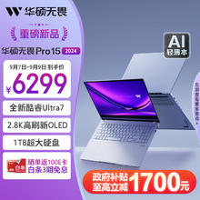 ASUS 华硕 无畏Pro15 2024款 蓝色（Core Ultra7 155H、核芯显卡、32GB、1TB SSD、2.8K、OLED、120Hz）