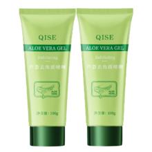 琪瑟（QISE）芦荟去角质啫喱面部深层清洁脸部去死皮保湿全身体可用磨砂凝胶膏 芦荟去角质啫喱 100g *6支