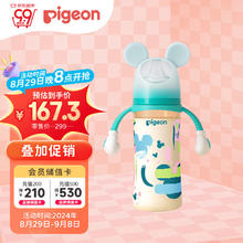 Pigeon 贝亲 自然实感第3代迪士尼系列 PPSU奶瓶 330ml 米奇印象 LL 9月+