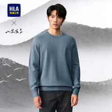HLA 海澜之家 男士针织衫 山不在高系列