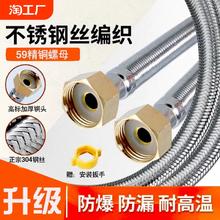 铜帽304不锈钢金属编织冷热进水软管水管马桶热水器高压连接管4分