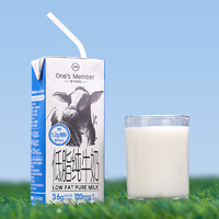 1号会员店（One’s Member） 3.6g蛋白 全脂牛奶 250ml*16盒 年货礼盒