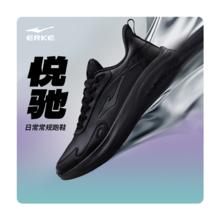 鸿星尔克悦驰男鞋跑步鞋