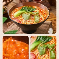 和府捞面 草本浓汤（番茄*4+酸辣*2+骨汤）甄选食材