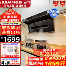 MQ 名气 A5508 顶侧双吸7字型
