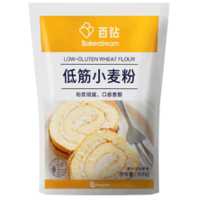 PLUS会员：百钻 低筋小麦粉 500g