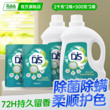 亮晶晶 温和去渍洗衣液 10斤组合装