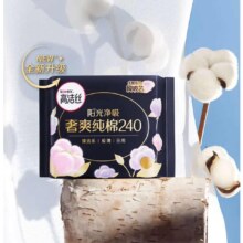 plus会员:高洁丝 蜜桃夜安裤 L码2片＊5件