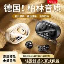 百亿补贴：360FYB 凡亚比 新款无线蓝牙耳机超长续航降噪入耳式可爱小米华为苹果通用