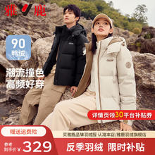 YALU 雅鹿 蓄热短款羽绒服女冬季2024新款拆卸连帽户外运动休闲保暖加厚外套