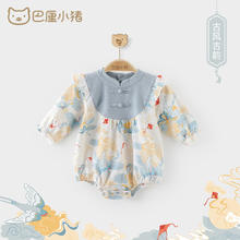 BALIPIG 巴厘小猪 婴儿包屁衣春秋季新生儿三角哈衣爬服中国风初生儿衣服宝宝连体衣 飞燕探春 66cm