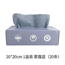 MR 妙然 -2448 懒人抹布 超细纤维 军绿色