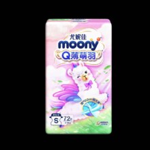 需首购、PLUS会员:MOONY尤妮佳Q薄萌羽小羊驼纸尿裤S72片(4-8kg)