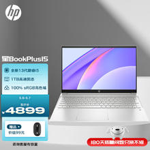HP 惠普 星BookPlus15 轻薄本 16g 1T i5-1340p