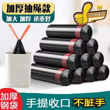 限移动端、京东百亿补贴：BEYYIT 抽绳垃圾袋 75只（45*50cm）