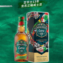 百亿补贴：CHIVAS 芝华士 13年龙舌兰500ml 苏格兰威士忌假一罚十