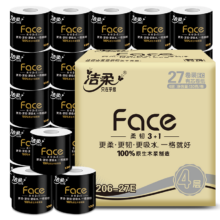 plus会员，概率券:洁柔有芯卷纸 黑Face4层130克*27卷