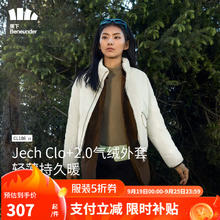 Beneunder 蕉下 气绒服女士立领外套秋冬新款女保暖显瘦时尚休闲秋冬女款CL18623 原露米