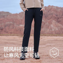 PELLIOT 伯希和 户外软壳裤男女加绒 登山裤子