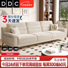 ddc 意式极简可拆洗布艺沙发客厅家具现代简约小户型棉麻布直排布沙发 双扶手单人位