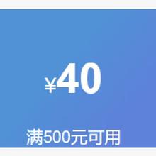 即享好券：京东 1500-120 等多张 3C耳机券 自营可用！