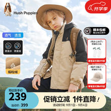 暇步士 儿童冬季防风拼色外套 燕麦卡其