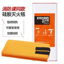 政安 灭火毯家用国家消防认证硅胶防火毯厨房专用逃生毯灭火器阻燃毯