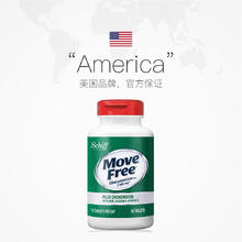 Move Free 益节 JE 益节 MoveFree益节五合一氨糖钙软骨素加VD中老年骨关节80粒*3