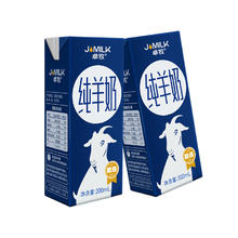 88VIP会员：JOMILK 卓牧 精选纯羊奶200ml*2盒尝鲜装