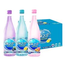 统一 电解质运动能量饮料海盐柠檬味 500ml*15瓶