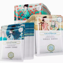 88VIP！SANSEN 三生花 保湿水润面膜 30片