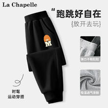 LA CHAPELLE MINI 儿童运动休闲长裤