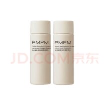 京东试用、需入会、PLUS会员：PMPM白松露水20ml+乳20g