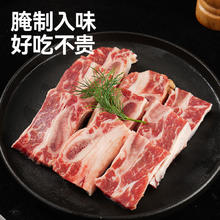 大希地 调味牛仔骨1kg