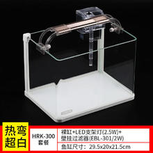 SUNSUN 森森 超白鱼缸HRK-300+过滤器+水草灯