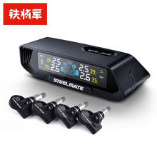 STEELMATE 铁将军 胎压监测 电蝠太阳能无线内置 胎压胎温监测 E3PRO内置款