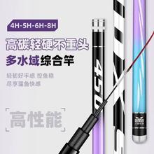 正品汉鼎雄狮 二八钓原版杆稍