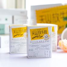 麦趣尔纯牛奶200ml*12盒*1箱