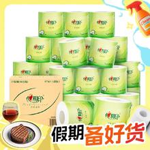 88VIP会员：心相印 茶语丝享系列 有芯卷纸 4层*140g*27卷
